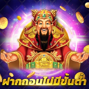 ลองเล่นสล็อต pg ฟรี 🧧 เกมแตกง่าย สล็อตยอดนิยม ได้เงินจริง ไม่มีขั้นต่ำ