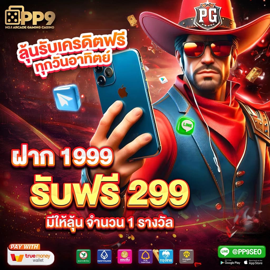 ทดลองเล่นสล็อต PG ที่ Betflik168 กับ BKKBet สล็อตเว็บตรงยอดนิยม