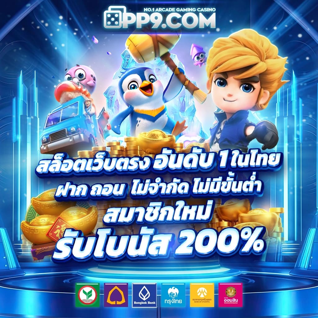 สมัครสมาชิก whanmhoo569 รับเครดิตฟรี รวยได้แม้ไม่มีงบ